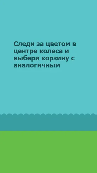 Скриншот 2/3