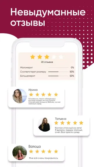 Скриншот 5/7