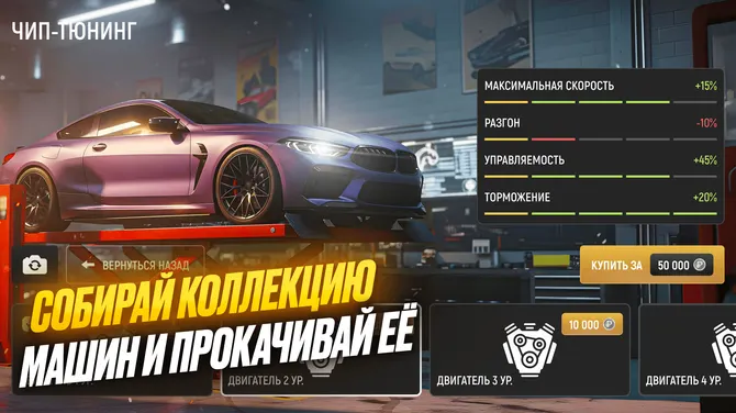 Скриншот 3/5