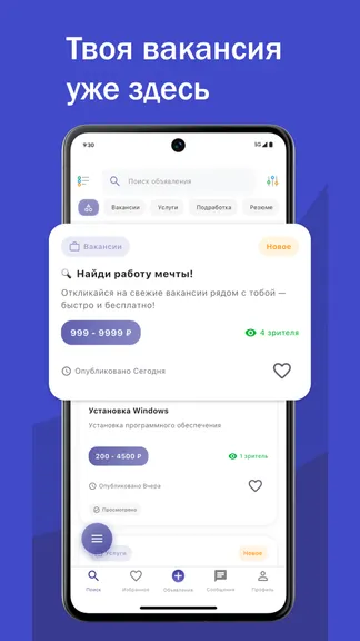 Скриншот 1/5