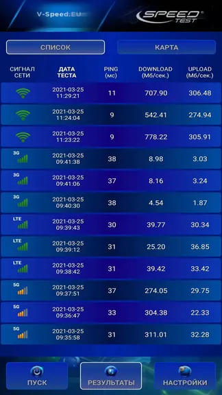 Скриншот 4/8