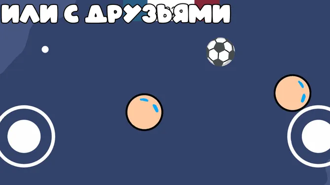 Скриншот 2/2