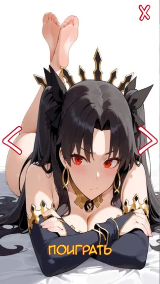 Скриншот 3/5