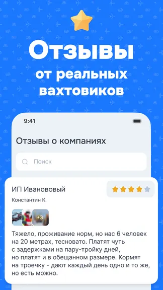 Скриншот 3/5
