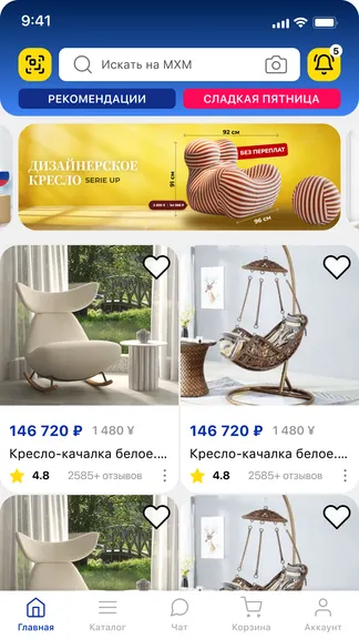 Скриншот 1/3