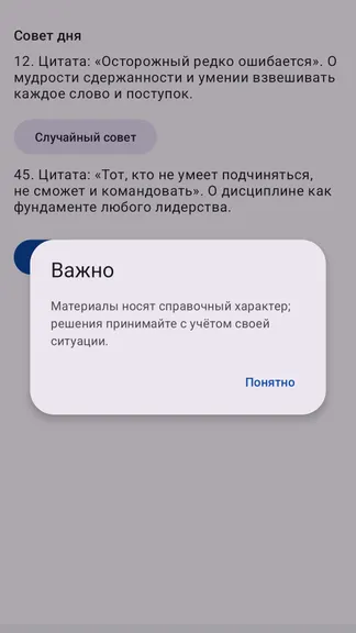 Скриншот 1/1