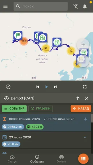 Скриншот 9/9