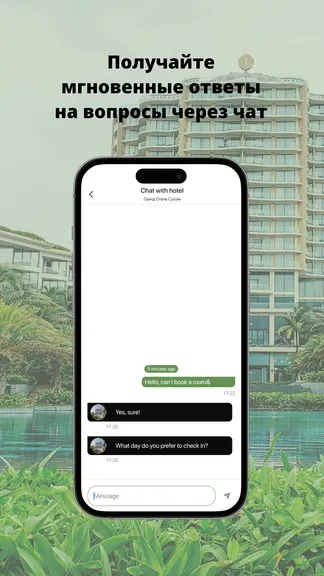 Скриншот 5/5