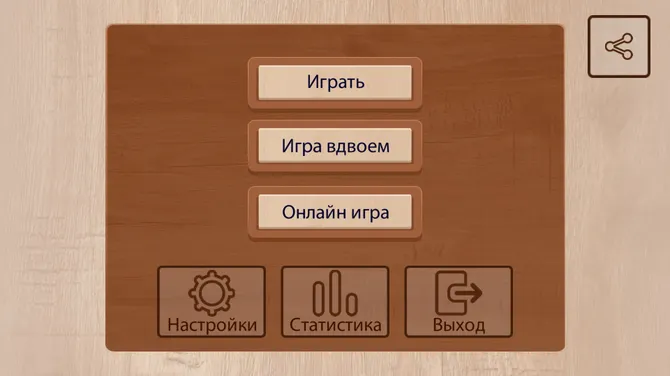 Скриншот 5/5