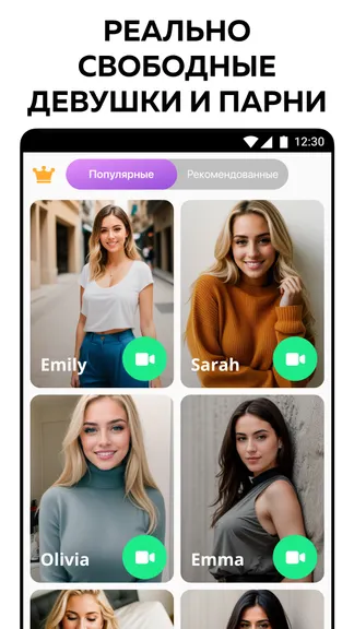Скриншот 4/6