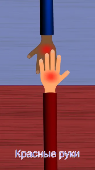 Скриншот 6/7