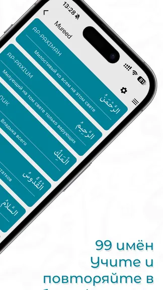 Скриншот 4/5