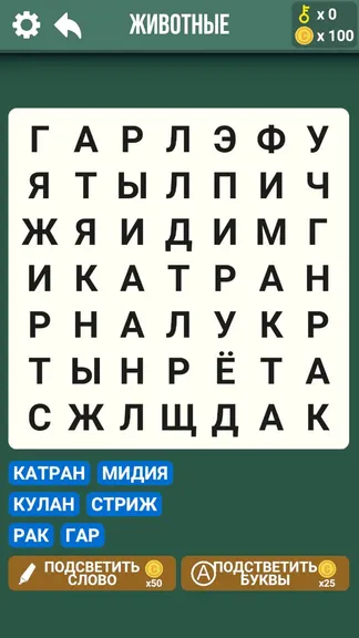 Скриншот 2/4