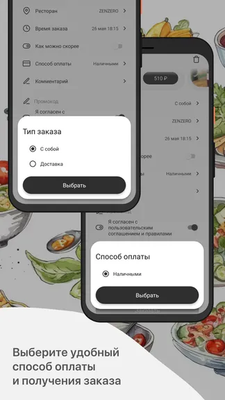 Скриншот 4/5