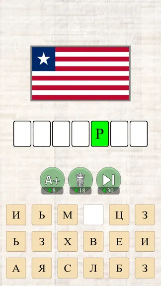 Скриншот 2/2