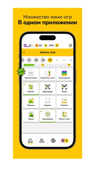 Скриншот 1/4