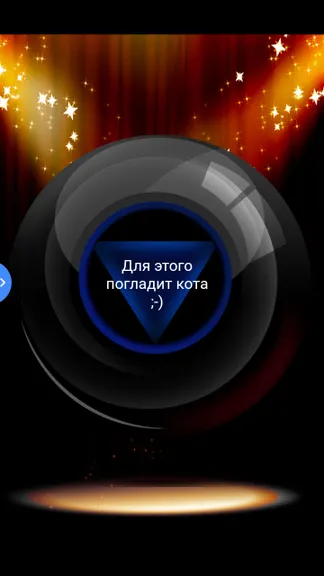 Скриншот 2/3