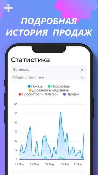 Скриншот 9/10