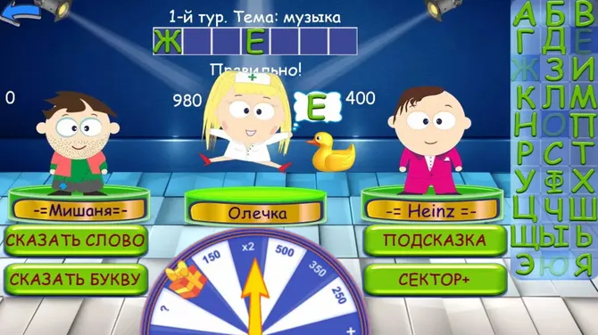 Скриншот 1/5