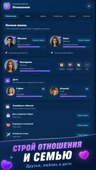 Скриншот 2/4