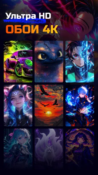 Скриншот 1/8