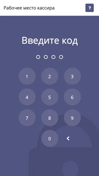 Скриншот 1/3