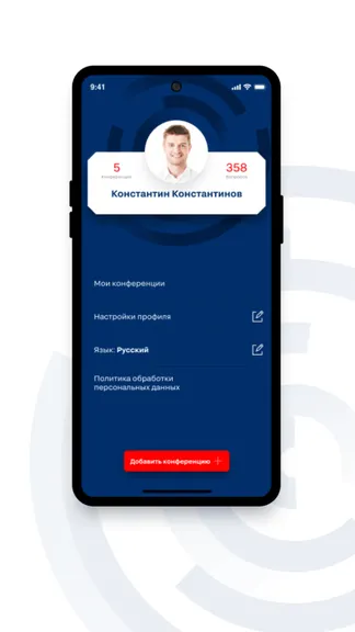 Скриншот 3/3