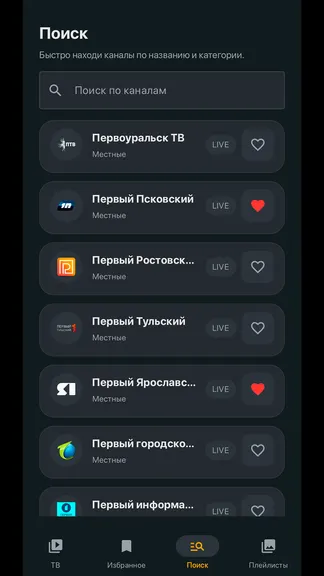 Скриншот 2/4