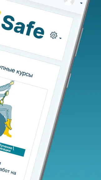 Скриншот 2/4