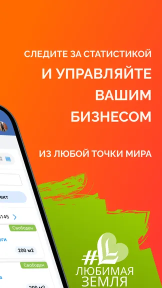 Скриншот 3/6