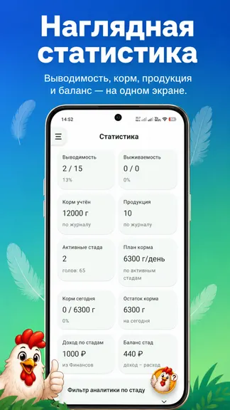 Скриншот 3/5