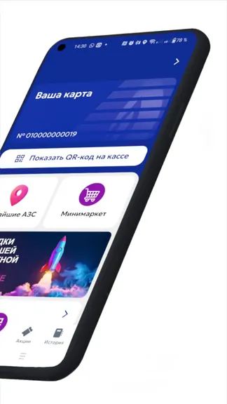 Скриншот 2/5
