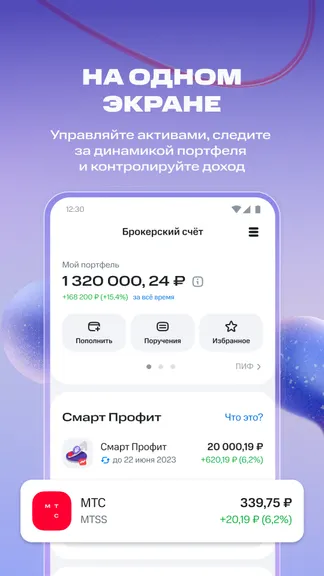 Скриншот 2/6