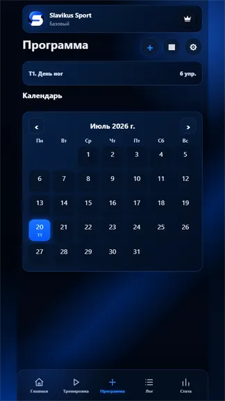 Скриншот 4/7