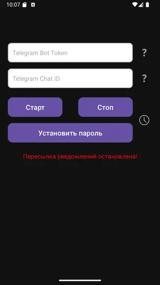 Скриншот 2/10