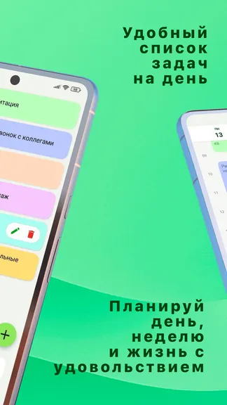 Скриншот 2/4