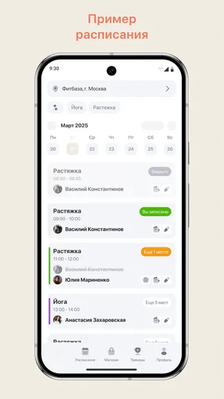 Скриншот 1/3