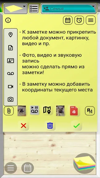 Скриншот 2/5