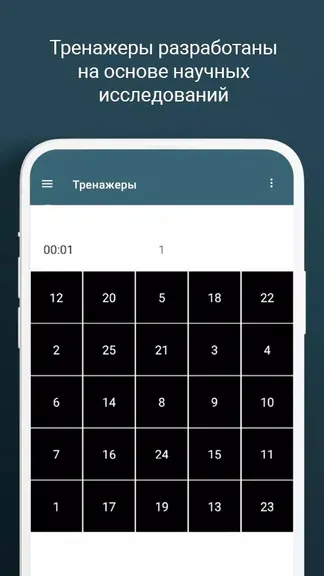 Скриншот 4/5