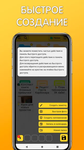 Скриншот 6/10