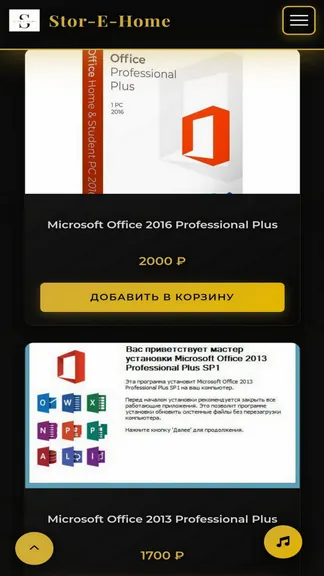 Скриншот 6/10