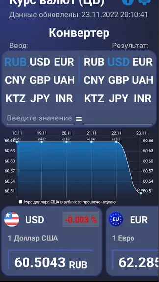Скриншот 1/1