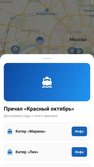 Скриншот 5/6