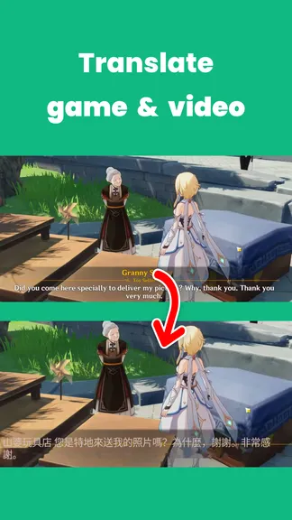 Скриншот 4/8