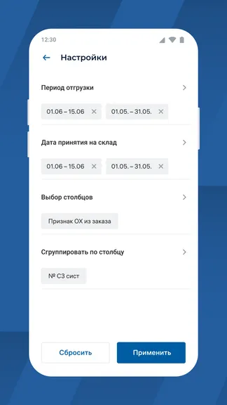 Скриншот 3/7