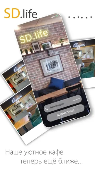 Скриншот 1/4