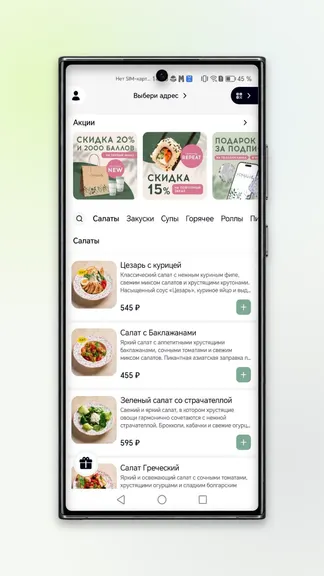 Скриншот 1/3