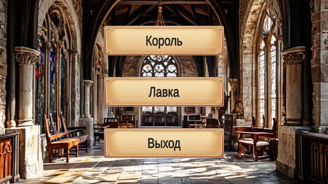 Скриншот 3/5