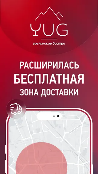 Скриншот 3/4