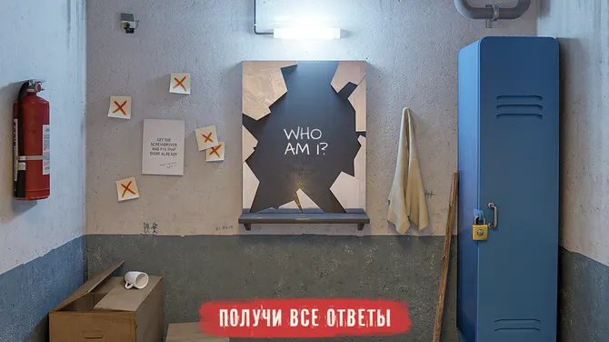 Скриншот 4/10